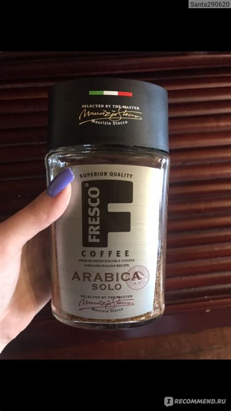 Растворимый кофе Fresco Arabica Solo - «Как купить недорого? Сравнение ...