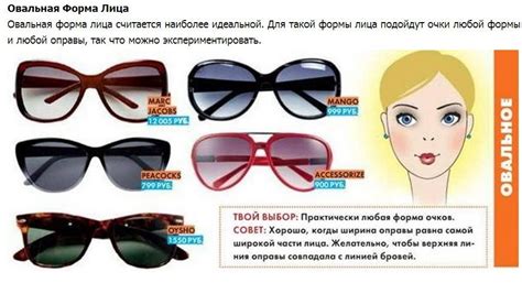 Очечи Магазин Очков — Salesnip.ru