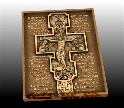 Крест с молитвой 3D модель STL Еще больше моделей на нашем сайте https ...