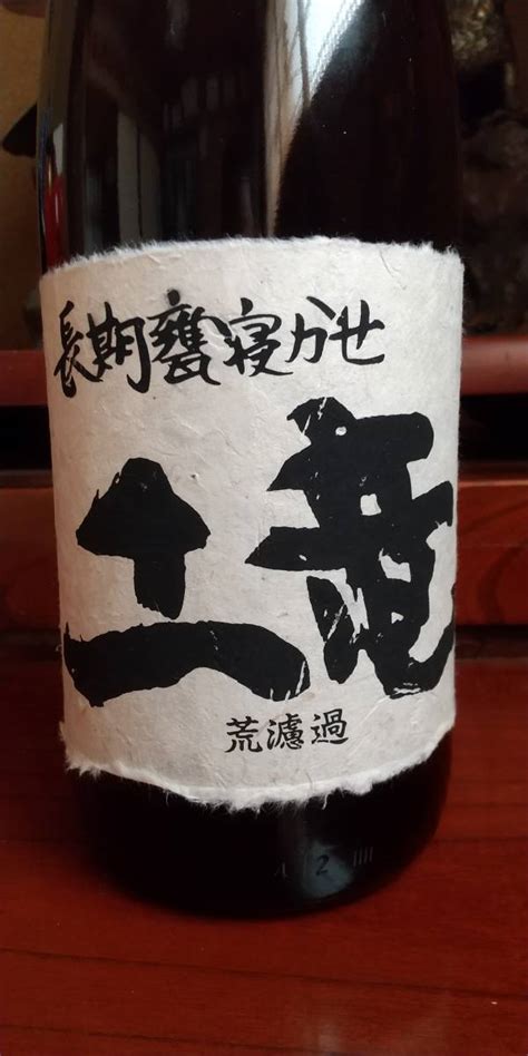 【限定品】もぐら 土竜 荒濾過 長期甕寝かせ さつま無双 芋焼酎 1800ml 魔王 佐藤 宝山 万膳｜代購幫