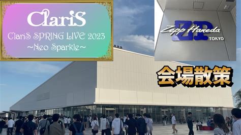 Claris Spring Live Neo Sparkle In Zepp Haneda