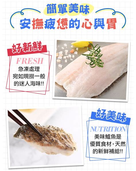 愛品鮮 鮮凍金目鱸魚清肉排5片組130g±10片｜媽咪愛