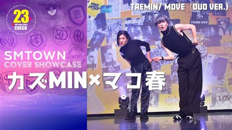 K Fixed Taemin Move Duo Ver Cover By Min Sm Youtube