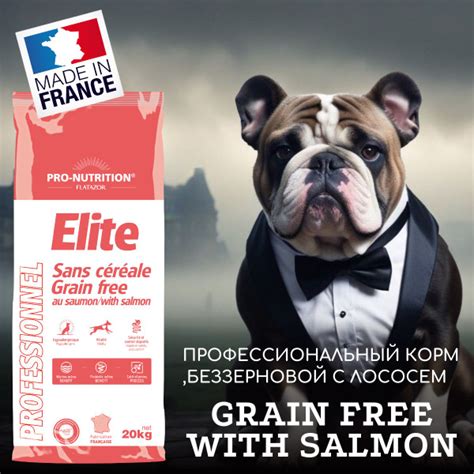 Корм сухой для взрослых собак всех пород Elite, профессиональная линия ...