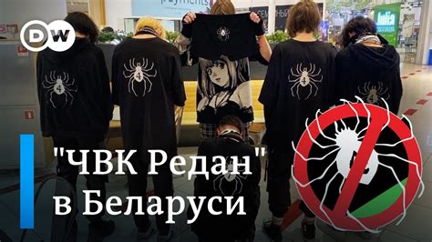 Эксперты о том, откуда взялась "ЧВК Редан" и кто за ней стоит - YouTube