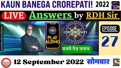 KBC Play Along12 September 2022LIVE Questions And Answers By RDH