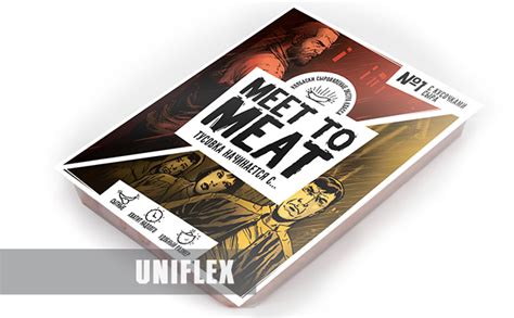 Верхние пленки для запайки лотков в Москве | Uniflex