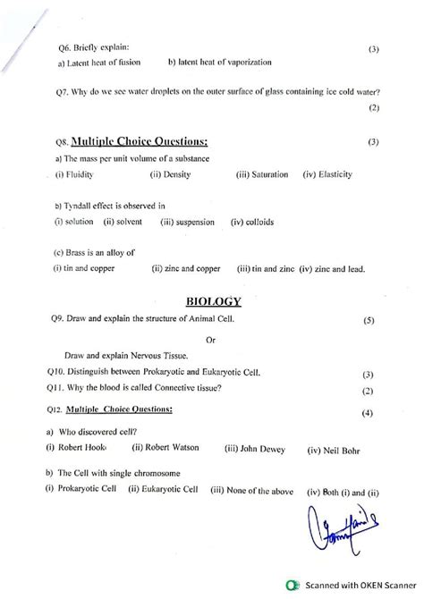 Jkbose Class Th Model Question Paper For Science Jk Board Class