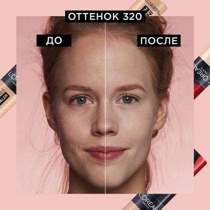 Лореаль Infaillible стойкий консилер [320 Фарфор]: купить