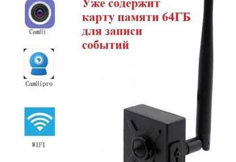 Комплект камера 2MP Pinhole запись Camhipro 64гб | Festima.Ru ...