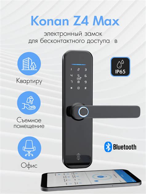 Умный замок дверной купить на OZON по низкой цене (220926221)