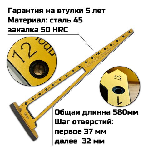 Мебельный кондуктор "угольник" система "32"диаметр втулки 5 мм. Можно ...