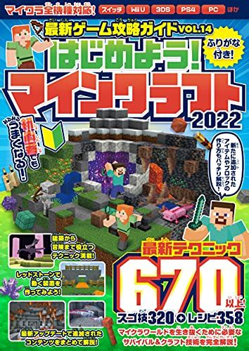 横たわる シフト 雪だるま マイクラ pc 攻略 オアシス 猫背 ロードされた