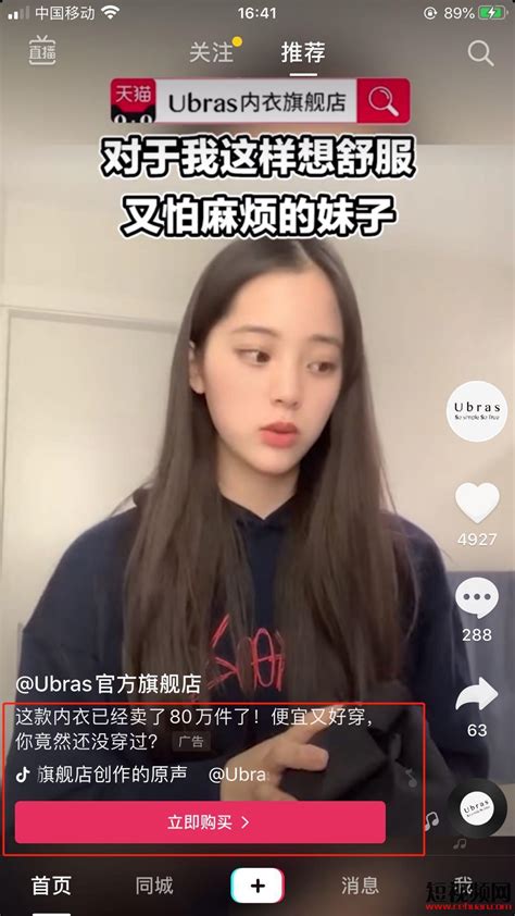 大线索报道：想做抖音美妆和鞋服类电商？这几招教你脱颖而出！！ 知乎