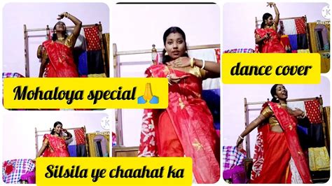 Silsila Ye Chaahat Ka Devdas Dance Cover Mohaloya Special YouTube