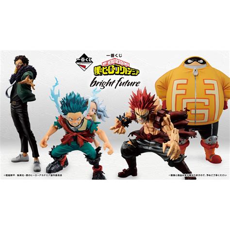 Gifts Greetings Pre Order Ichiban Kuji My Hero Academia Bright Future