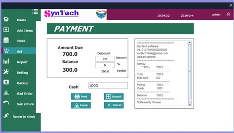 Inventory Management System Project In Java With Source Code