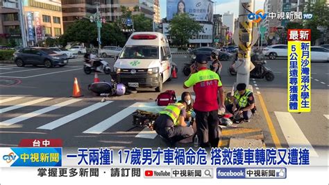 女酒駕 狂撞7車 車身飛起 男搭救護車轉院又被撞│中視新聞 20240705 Youtube