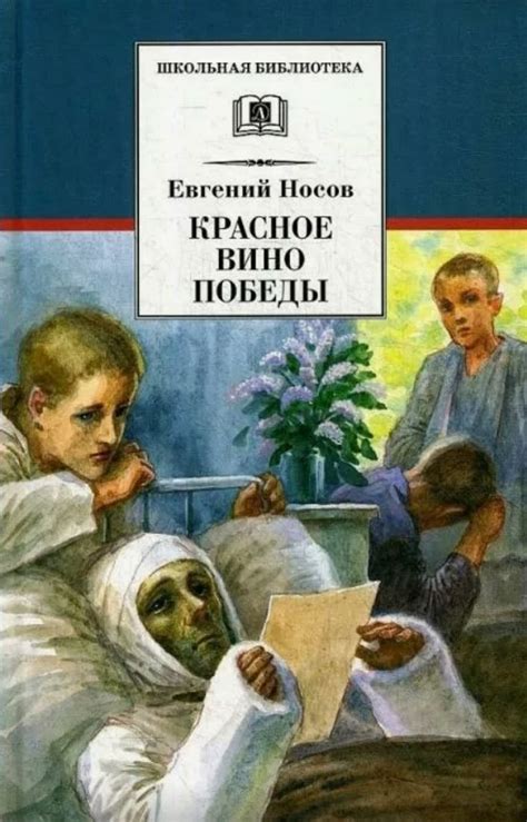 Лучшие рассказы Евгения Носова: топ-10 произведений для детей и взрослых