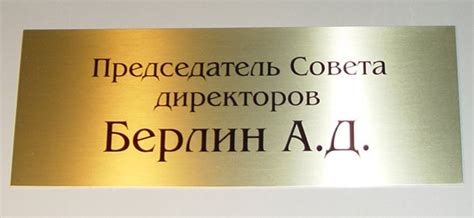Вывески на дверь офиса. Бюро наружной рекламы Вывески.ру
