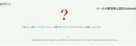 重要】三井住友カードからの重要なセキュリティ更新』というメールにご用心を（part 3） Laosunzeeのブログ