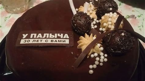 Торт "МАМИНА ЛЮБОВЬ" от Палыча / Дегустация и обзор ТОРТИКА "МАМИНА ...