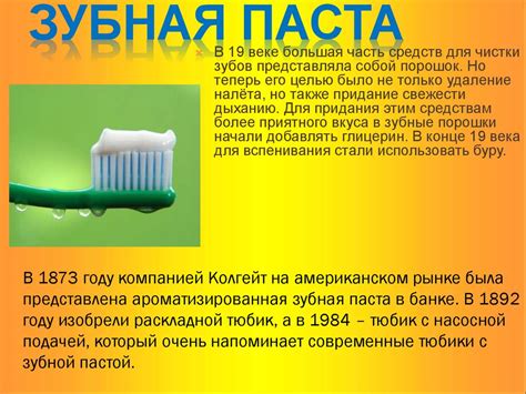 Изобретения, которые сделал человек в XIX веке - презентация онлайн