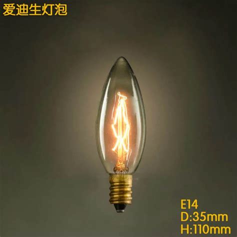 C35 E14 Base 40w Vintage Bulb Dimmable Antique Incandescent Filament