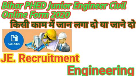 Bihar PHED Junior Engineer Civil Online Form 2020 YouTube