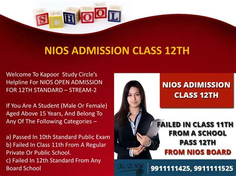 PPT NIOS Board Online Admission 2017 For Class 10th And 12th In Delhi