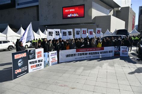 동대구역 광장에 박정희 동상 설치 완료23일 제막식 공방 영남일보 사람과 지역의 가치를 생각합니다