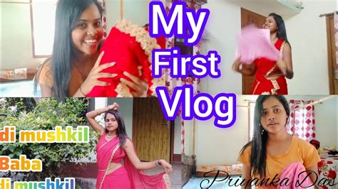 My New Vlog New Video Priyanka Das A Priyanka Official YouTube