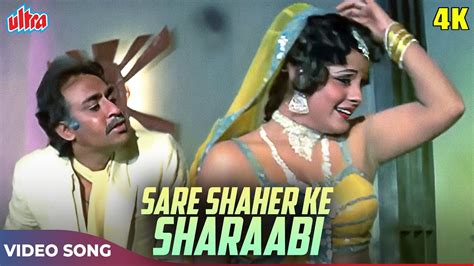 Sarfarosh Movie Songs Sare Shaher Ke Sharaabi K Anuradha Paudwal