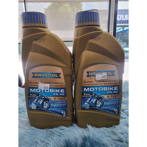 ravenol 5w40 ถูกที่สุด พร้อมโปรโมชั่น ก.ย. 2024|BigGoเช็คราคาง่ายๆ