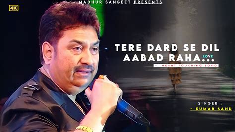 Tere Dard Se Dil Aabad Raha Kumar Sanu Nadeem Shravan Best Hindi Song Youtube