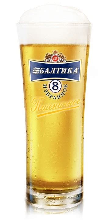 Создать мем "балтика, goodman, your honor meme" - Картинки - Meme ...