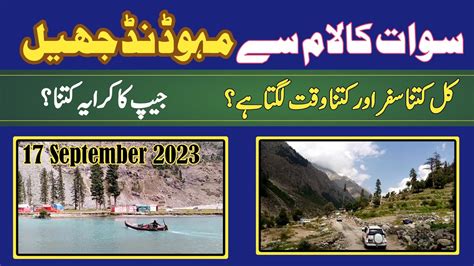 Kalam To Mahodand Lake Complete Travel Guide Swat Kalam Latest