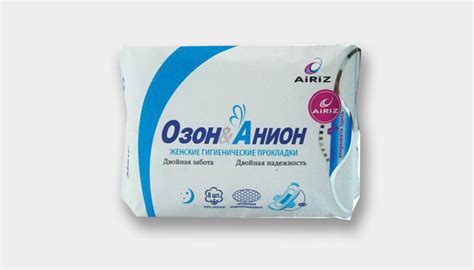 Прокладки женские гигиенические Active oxygen & Negative ion «AIRIZ ...