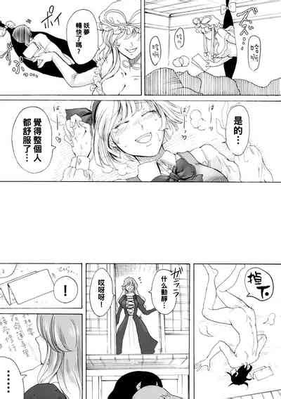 Higyaku Meguri Nhentai Hentai Doujinshi And Manga