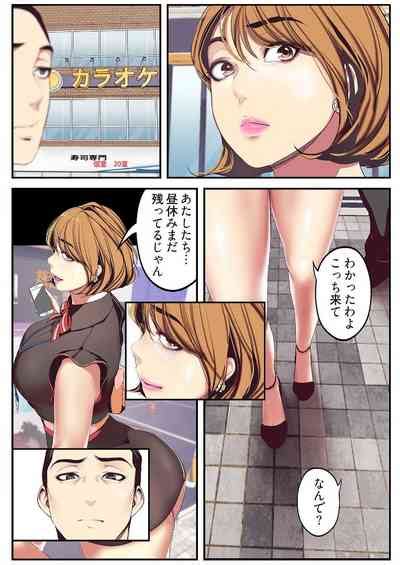 Subarashiki Shinsekai Nhentai Hentai Doujinshi And Manga