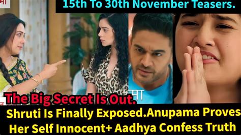 Anupama Starlife November 15th To 30th Teasers Update In English YouTube