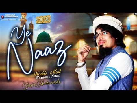 Ye Naaz Yasir Soharwardi Lyrical New Rabi Ul Awal Naat Youtube