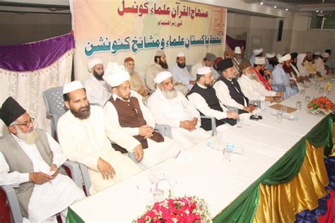 Tahaffuz-e-Pakistan Ulama-o-Mashaykh Convention - Minhaj-ul-Quran