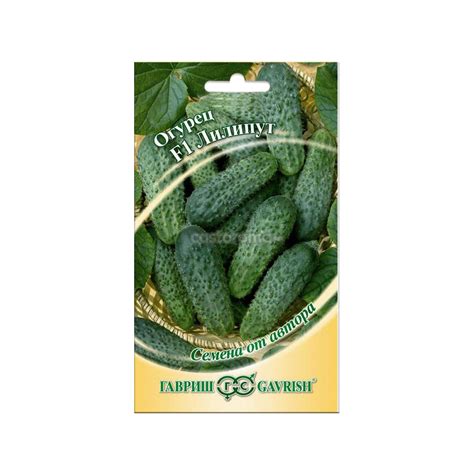 Огурец лилипут f1: описание, отзывы о сорте, фото, выращивание