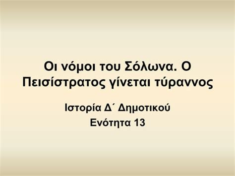 _13___.pdf