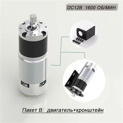 775 Двигатель DC Geared Motor 12V Высокий крутящий момент планетарной ...