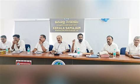 കേ ര ള സ മാ ജം ബം ഗ ളൂ രു പൊ തു യോ ഗം Kerala Samajam General Meeting