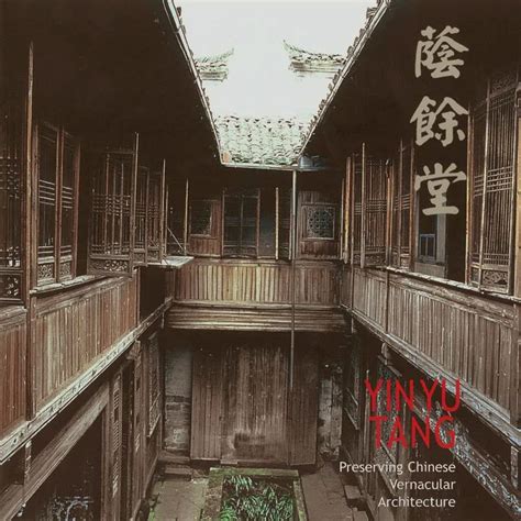 Yin Yu Tang Preserving Chinese Vernacular Architecture Vernacular