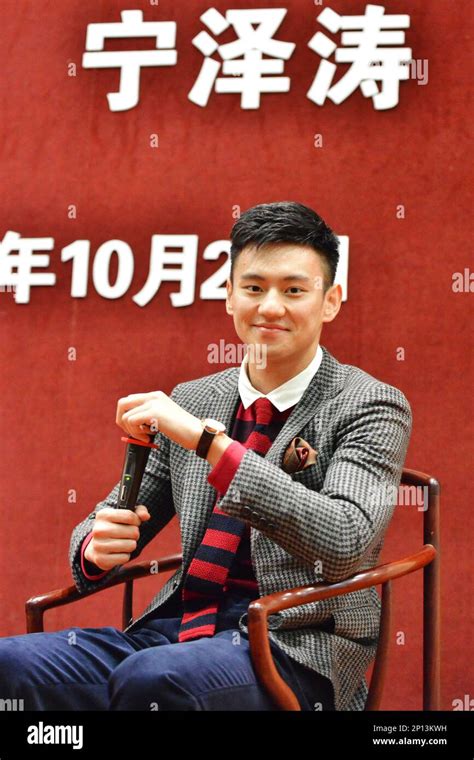 File Chinese World Swimming Champion Ning Zetao Attends A Lecture At