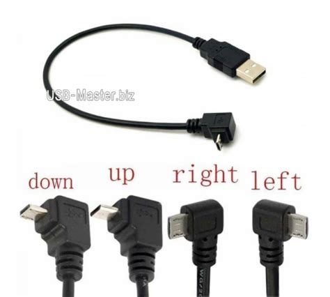 ≡Кабель【USB (папа) - Micro-USB (папа)】угловой 90° >> Купить по лучшей ...